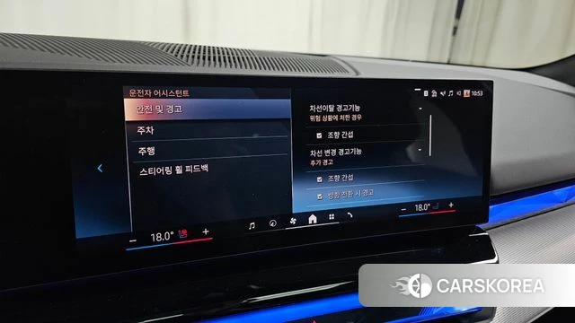 BMW 5 Series (G60) id 4230274 из Кореи 8