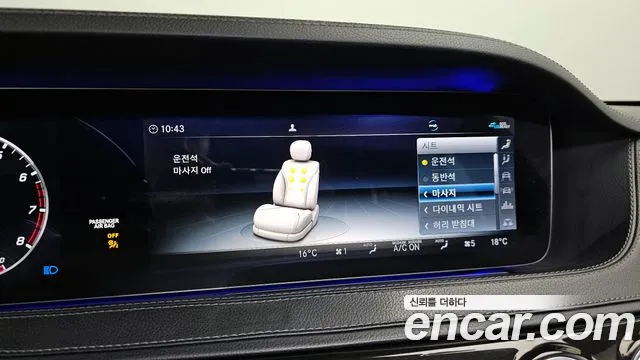 Mercedes-Benz S-Class W222 id 2826144 из Кореи 8