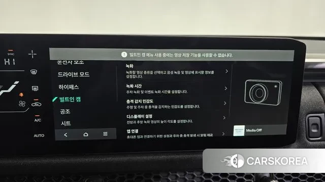 Kia Tasman id 3732388 из Кореи 8