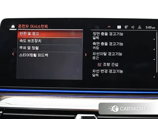 BMW 5 Series (G30) id 3023261 из Кореи 8