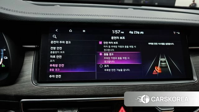 Kia K7 Premier Hybrid id 4196476 из Кореи 8