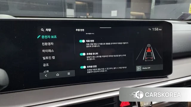 Kia The New Sorento 4th Generation id 3388601 из Кореи 8