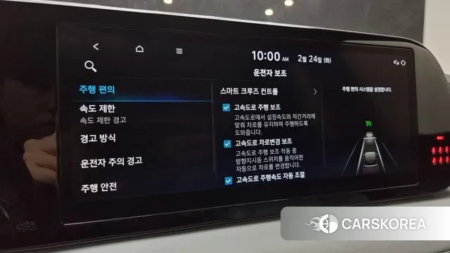 Hyundai The New Palisade id 3711526 из Кореи 8