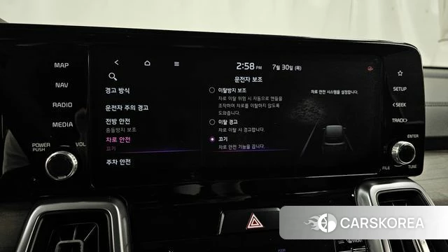 Kia Sorento 4th Generation id 4657837 из Кореи 8