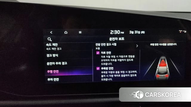 Kia Di Ol Nu Niro id 3863788 из Кореи 8