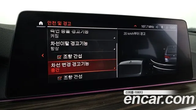 BMW 5 Series (G30) id 2813135 из Кореи 8