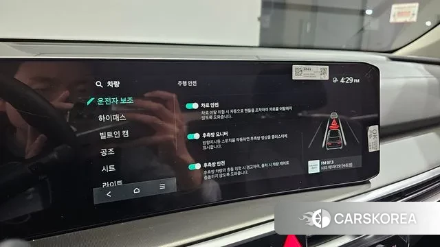 Kia The New Sorento 4th Generation id 3437124 из Кореи 8