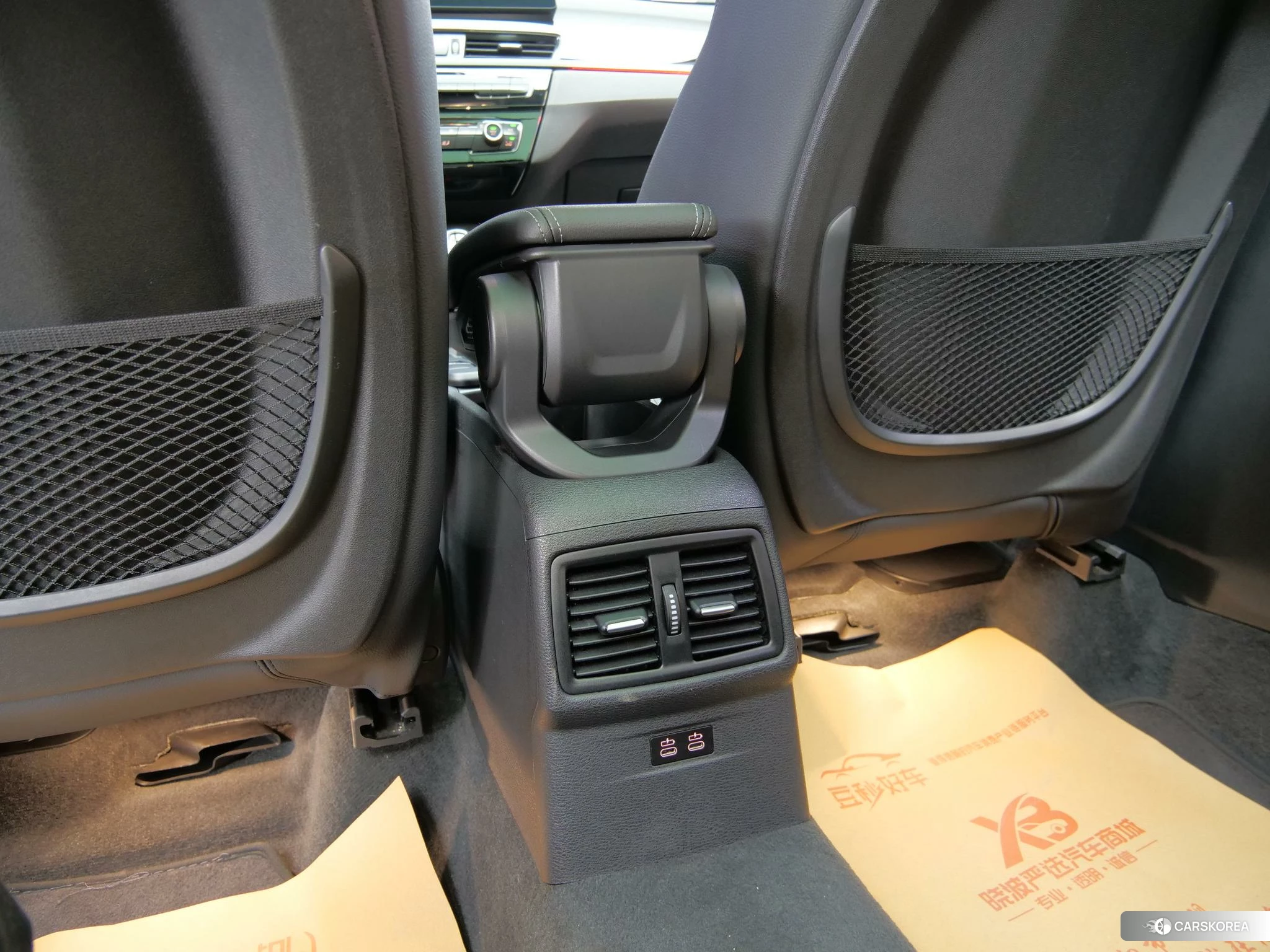 BMW X1 id 4468065 из Китая 8