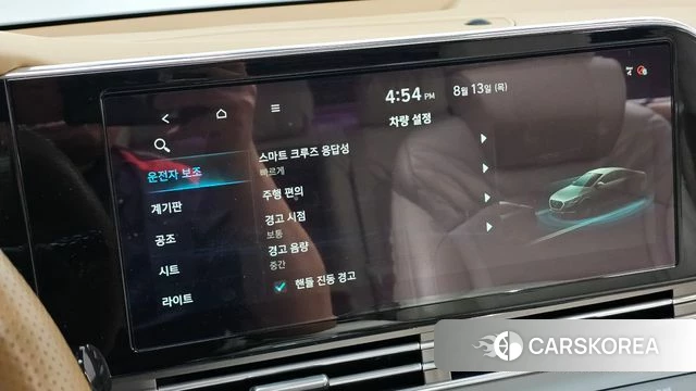 Hyundai The New Grandeur IG id 4698321 из Кореи 8
