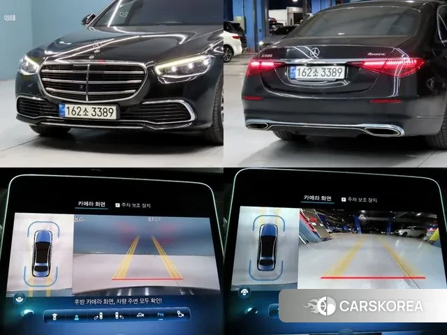 Mercedes-Benz S-Class W223 id 3741003 из Кореи 8