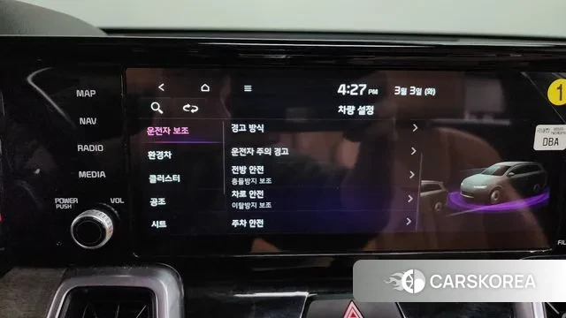 Kia Sorento 4th Generation id 3735269 из Кореи 8