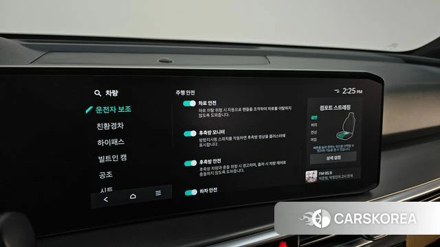 Kia The New Sorento 4th Generation id 3811242 из Кореи 8