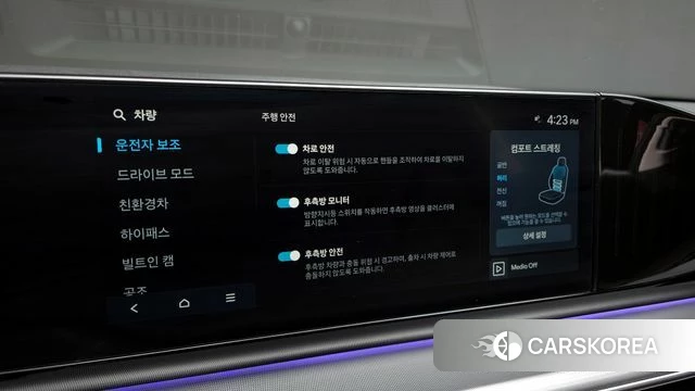 Hyundai Grandeur Hybrid (GN7) id 3787088 из Кореи 8