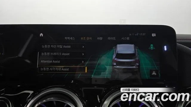 Mercedes-Benz EQA H243 id 2878575 из Кореи 8