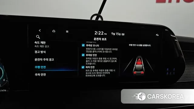 Hyundai The New Palisade id 3154048 из Кореи 8