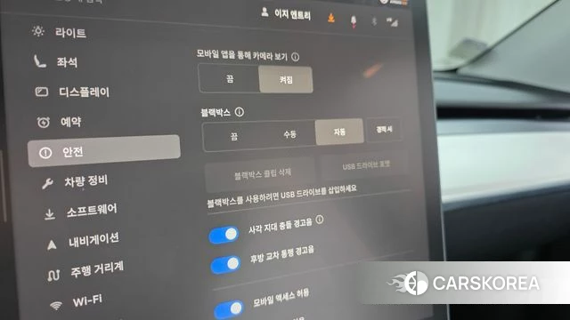 Tesla Model Y id 3826318 из Кореи 8