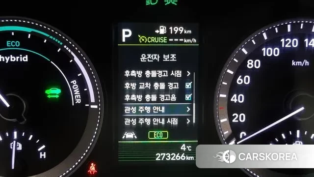 Hyundai Grandeur IG Hybrid id 3380569 из Кореи 8