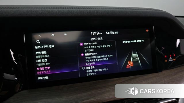 Kia Mohave Master id 4317702 из Кореи 8