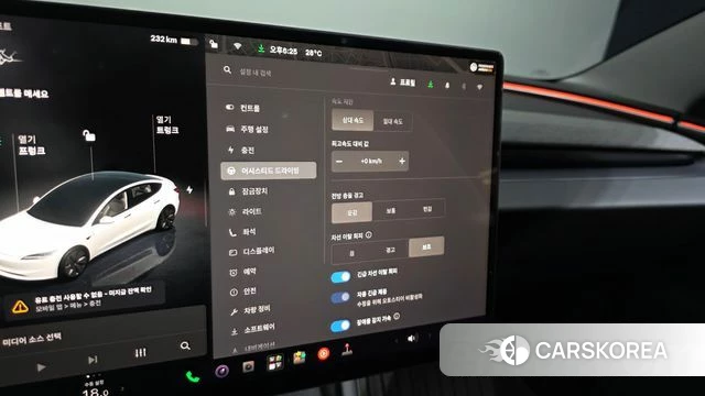 Tesla Model 3 id 4640338 из Кореи 8