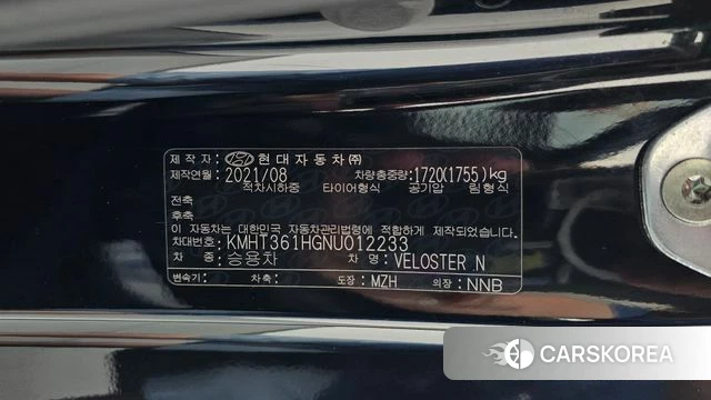 Hyundai Veloster (JS) id 4507216 из Кореи 8