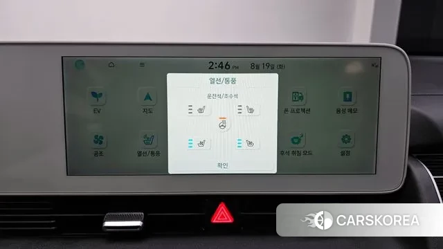 Hyundai Ionic 5 id 3048769 из Кореи 8