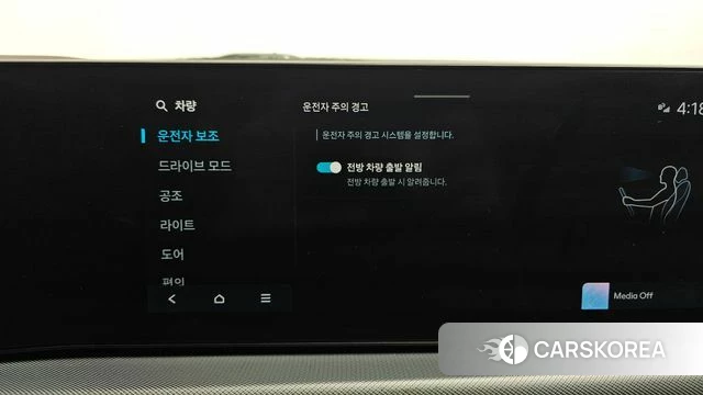 Hyundai Sonata D Edge (DN8) id 3940155 из Кореи 8