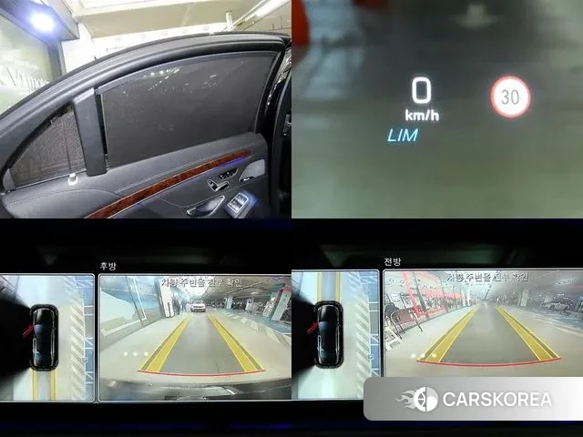 Mercedes-Benz S-Class W222 id 3439880 из Кореи 8