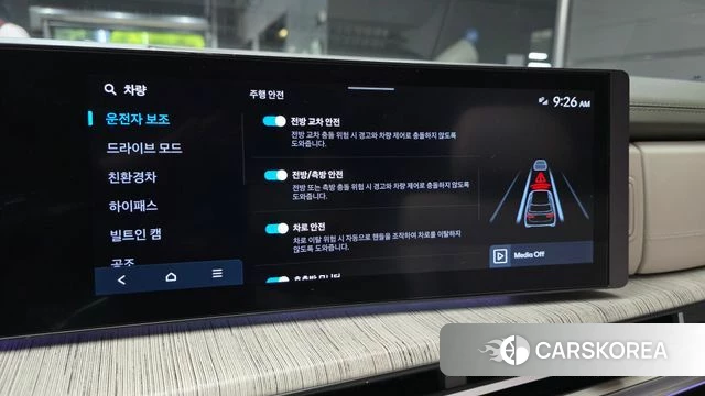 Hyundai Santa Fe (MX5) id 4421862 из Кореи 8
