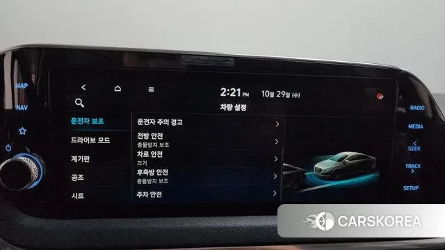 Hyundai Sonata (DN8) id 3302219 из Кореи 8