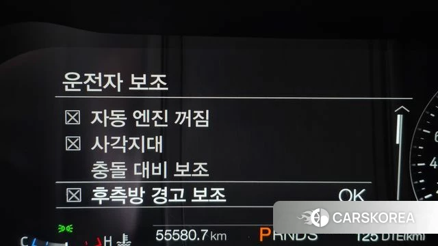 Ford Mustang id 3829198 из Кореи 8