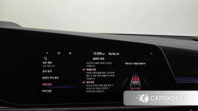 Kia Di Ol Nu Niro id 4779523 из Кореи 8