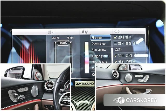 Mercedes-Benz E-Class W213 id 4435583 из Кореи 8