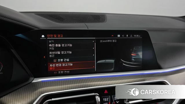 BMW X5 (G05) id 3922938 из Кореи 8