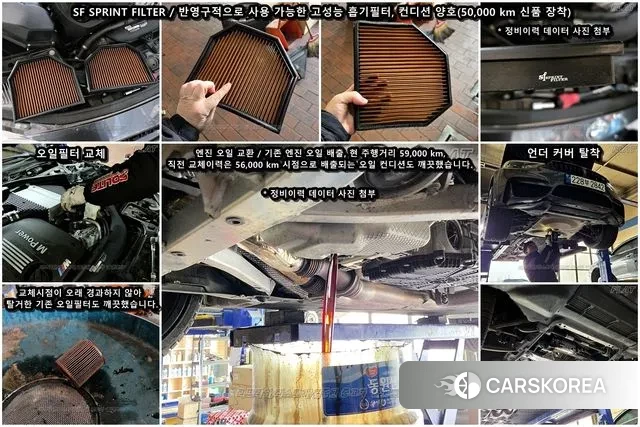 BMW M4 (F82) id 3789704 из Кореи 8