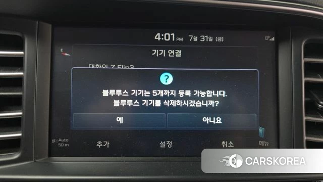 Hyundai The New Avante AD id 4651869 из Кореи 8
