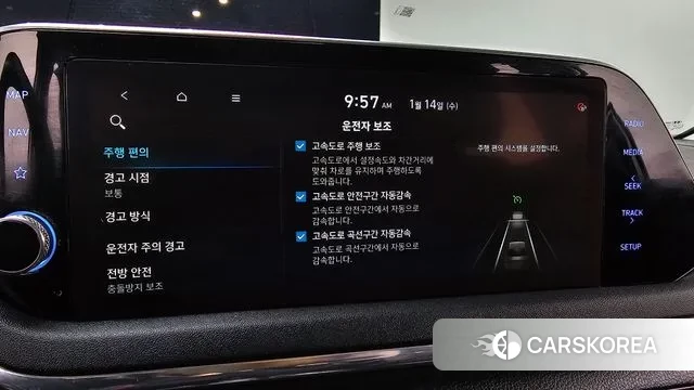 Hyundai Sonata (DN8) id 3582572 из Кореи 8