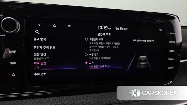 Kia K5 3rd generation id 3017348 из Кореи 8