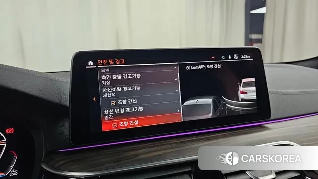 BMW 5 Series (G30) id 3635540 из Кореи 8