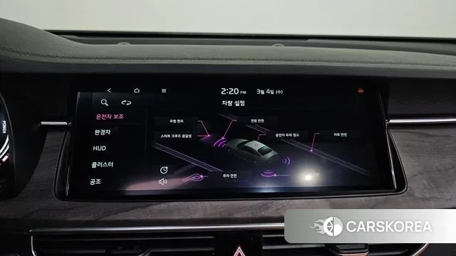 Kia K7 Premier Hybrid id 3741453 из Кореи 8