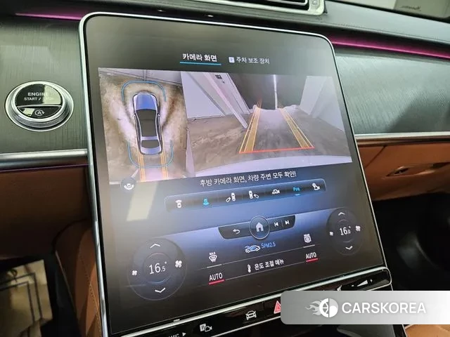 Mercedes-Benz S-Class W223 id 3032356 из Кореи 8