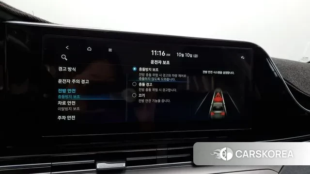 Hyundai The New Grandeur IG id 3232184 из Кореи 8