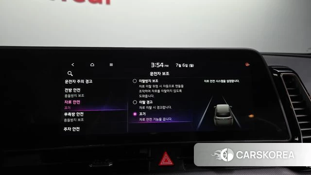 Kia Sportage 5th Generation Hybrid id 4549067 из Кореи 8