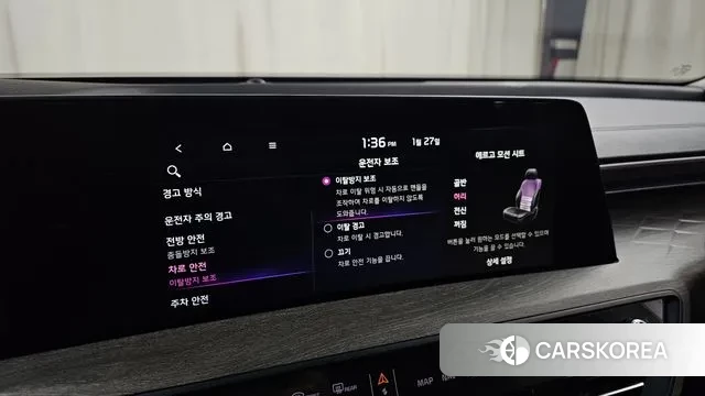 Kia K8 id 3625073 из Кореи 8