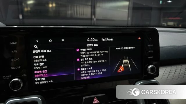 Kia Sorento 4th Generation id 4223517 из Кореи 8