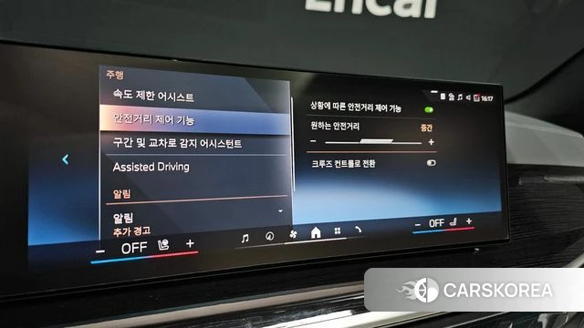 BMW X5 (G05) id 3952551 из Кореи 8