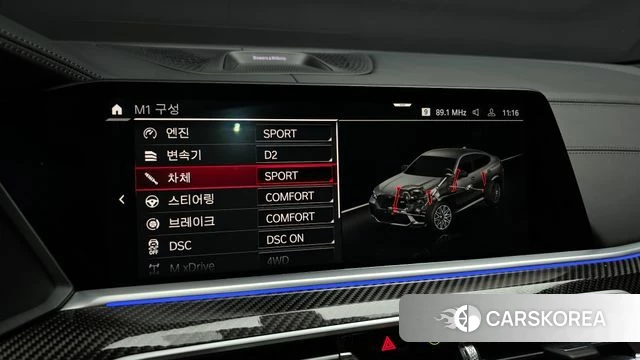 BMW X6M (G06) id 3842268 из Кореи 8