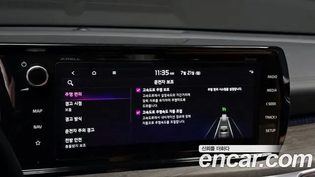 Kia K5 3rd generation id 2950579 из Кореи 8