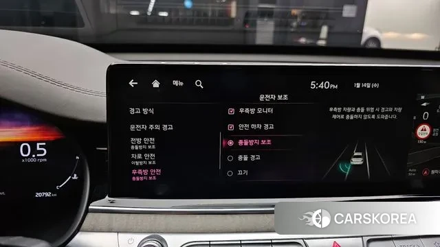 Kia The New K9 2nd generation id 3585992 из Кореи 8