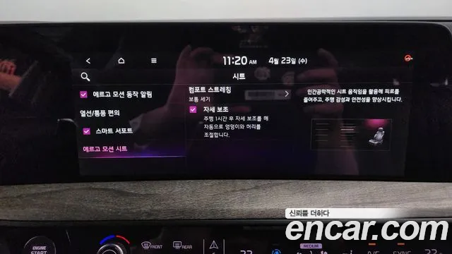 Kia K8 id 2653068 из Кореи 8