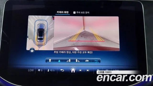 Mercedes-Benz E-Class W214 id 2878521 из Кореи 8